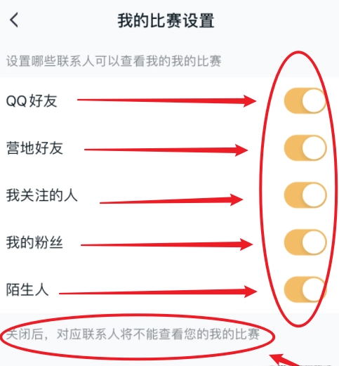 王者营地正版下载安装