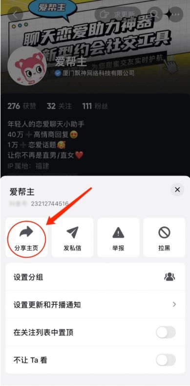 素材神器app最新版