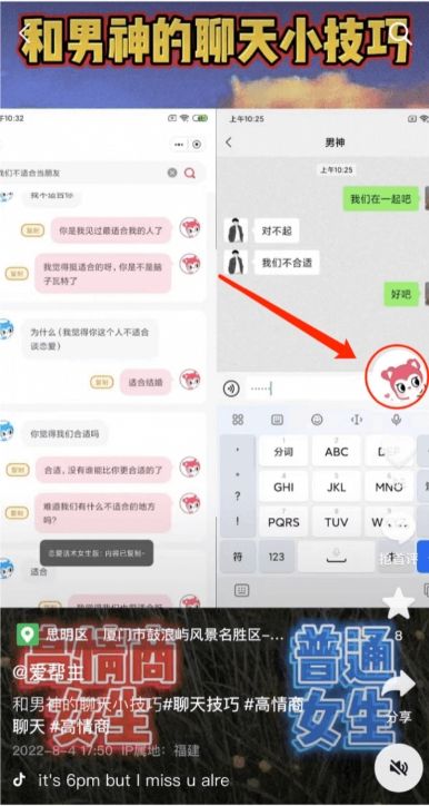 素材神器app最新版
