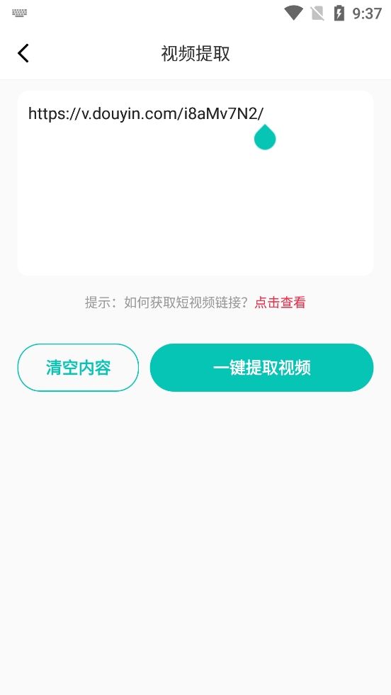 素材神器app最新版