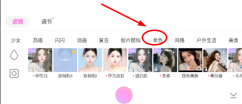 美颜相机谷歌版本2025