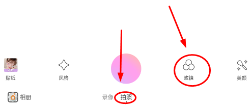 美颜相机谷歌版本2025