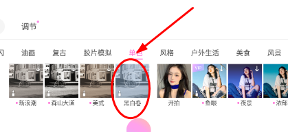 美颜相机谷歌版本2025