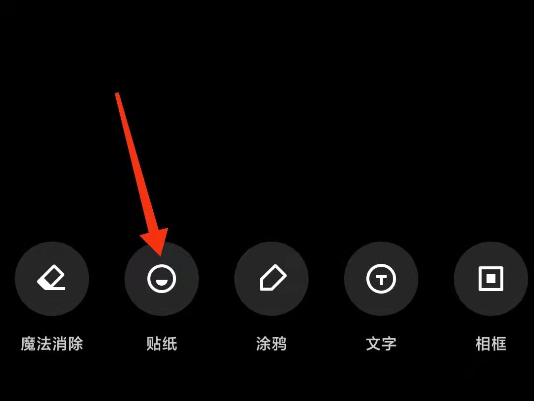 美颜相机谷歌版本2025
