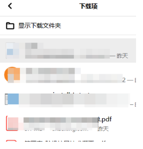 cs扫描全能王永久免费版