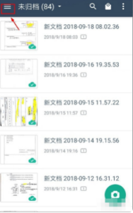 cs扫描全能王永久免费版