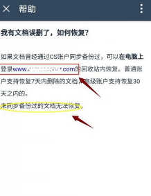 cs扫描全能王永久免费版