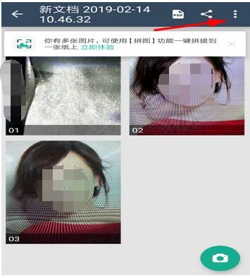 cs扫描全能王永久免费版