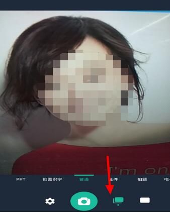 cs扫描全能王永久免费版