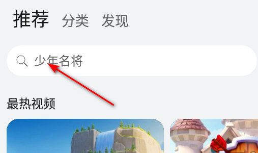 花瓣轻游APP最新版