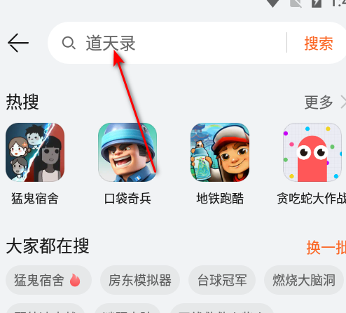 花瓣轻游APP最新版