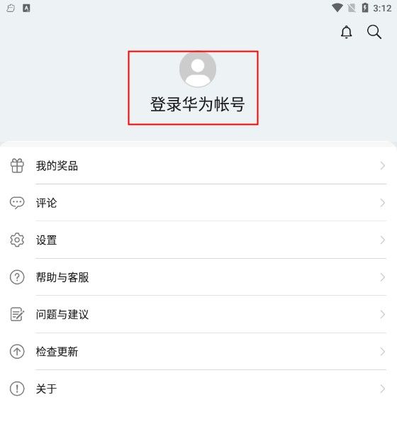 花瓣轻游小游戏乐园