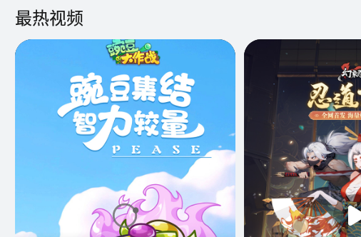 花瓣轻游小游戏乐园
