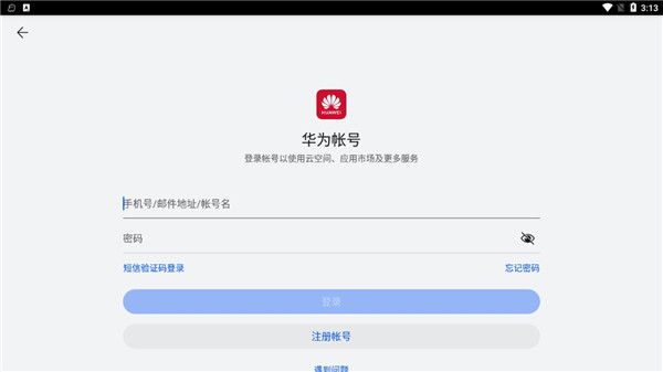 花瓣轻游小游戏乐园