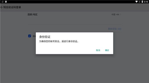 花瓣轻游小游戏乐园