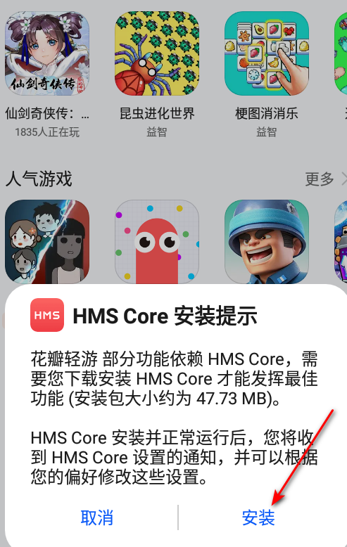 花瓣轻游小游戏乐园
