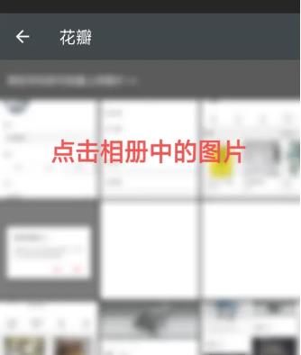 花瓣轻游安卓版下载
