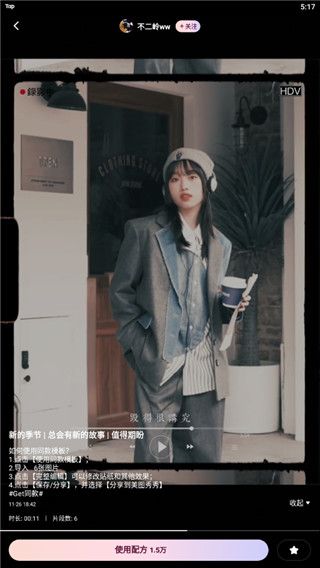 wink画质修复免费会员版