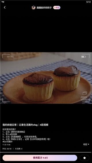 wink画质修复免费会员版
