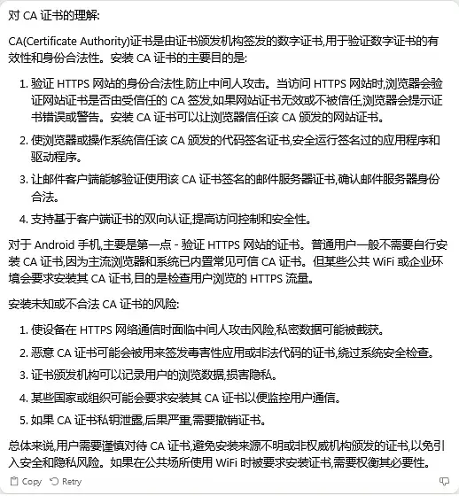 adguard广告拦截器下载
