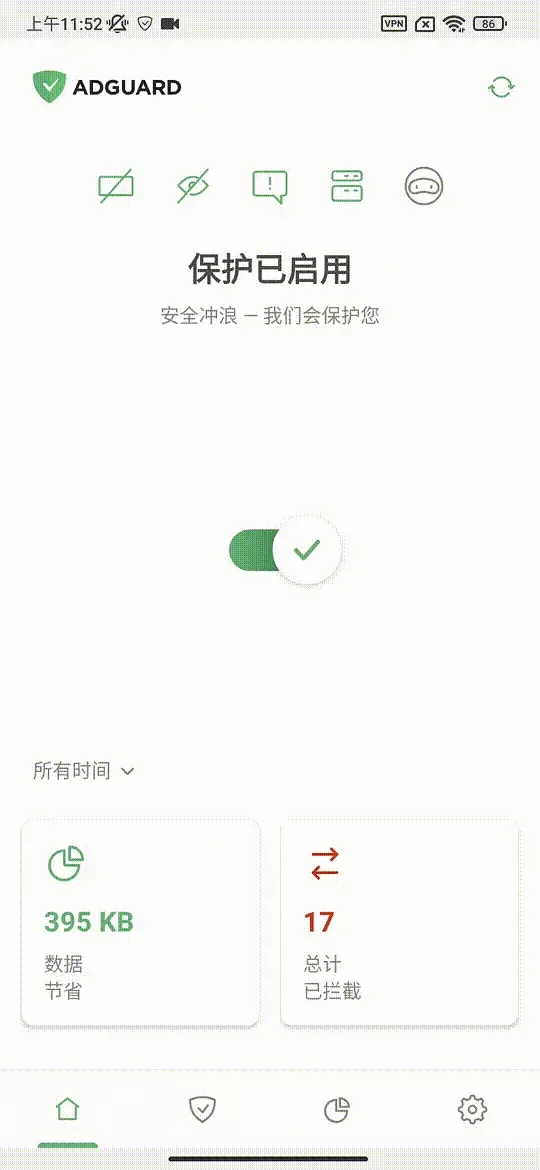 adguard广告拦截器下载