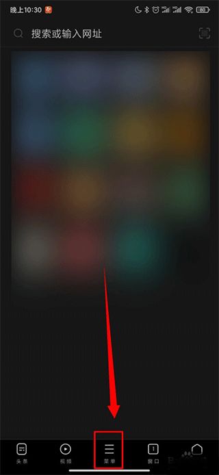 uc浏览器极速版app免费下载最新版2024