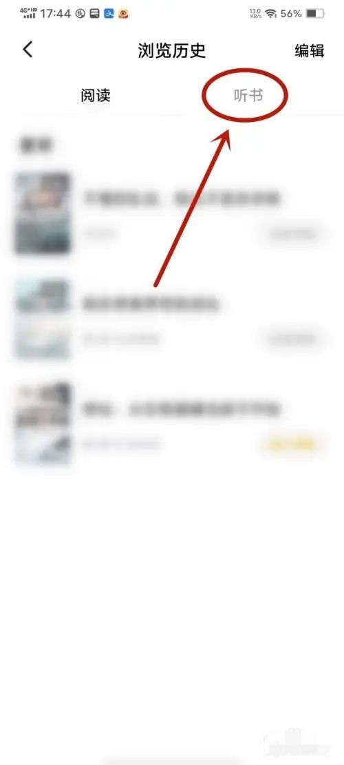 蛋花免费阅读小说无广告