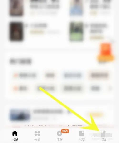 蛋花免费阅读小说无广告