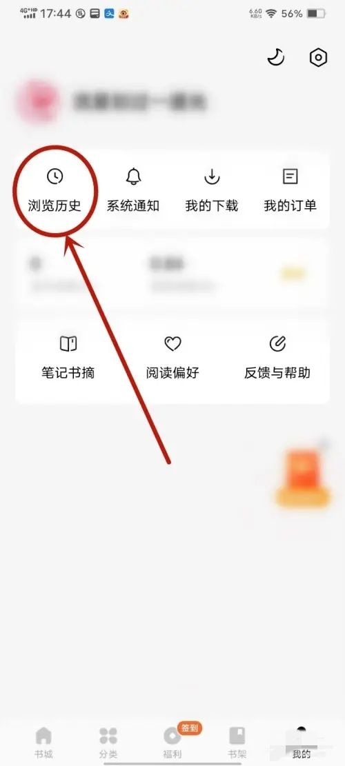 蛋花免费阅读小说无广告