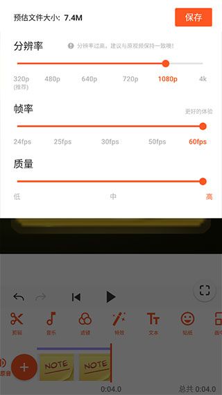 youcut官方版使用教程