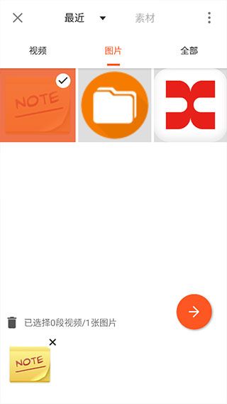 youcut官方版使用教程