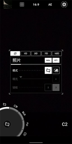 proshot高级版app