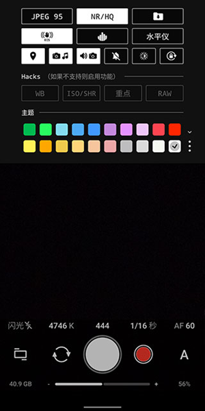 proshot高级版app