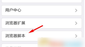 x浏览器最新版本