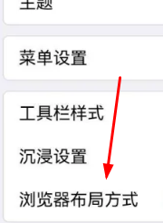x浏览器最新版本