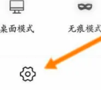 x浏览器最新版本