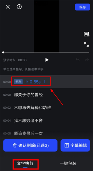 开拍视频剪辑安卓版