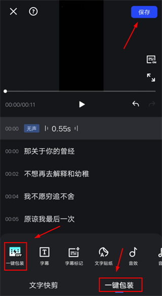 开拍视频剪辑安卓版