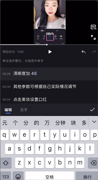 开拍视频剪辑安卓版