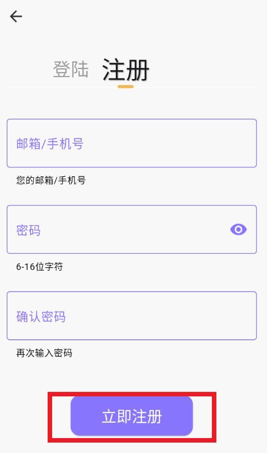 云动听书手机版