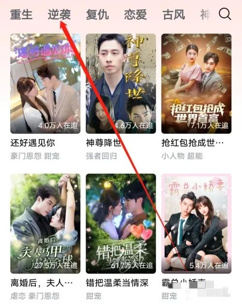 河马剧场手机版下载