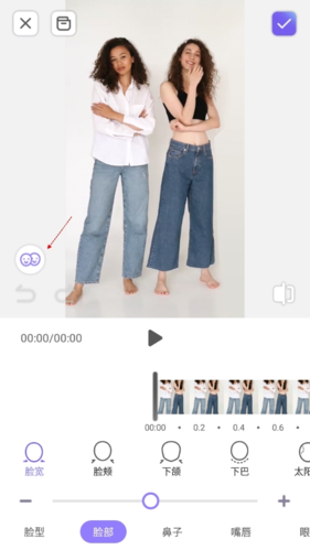 prettyup2024会员破解版
