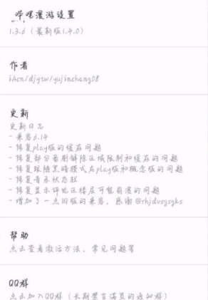 哔哩哔哩漫游版客户端最新版