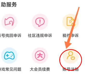 哔哩哔哩内置漫游版