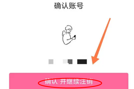 哔哩哔哩内置漫游版