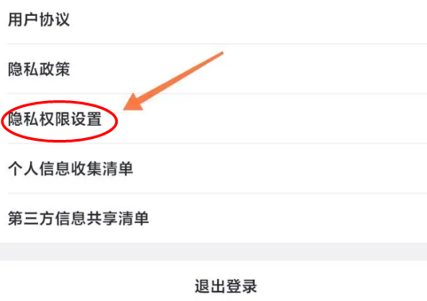哔哩哔哩内置漫游版