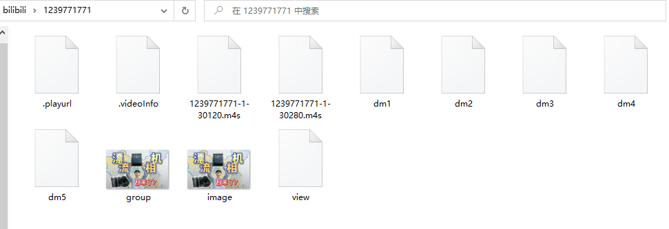 b站免费永久观看软件