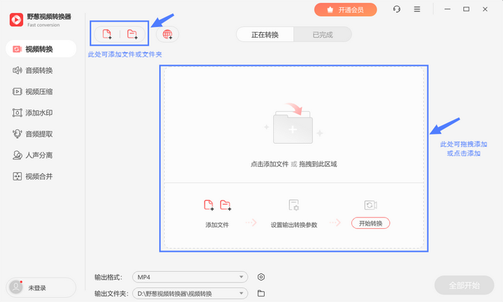 b站免费永久观看软件