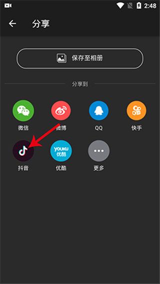乐秀录屏大师免费版