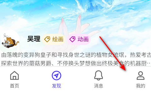 unifans安卓中文下载